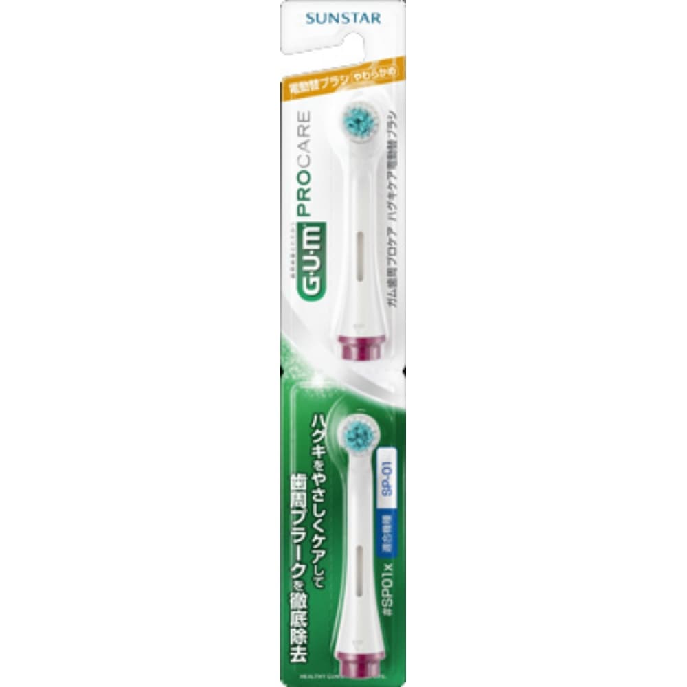 Gum Periodontal Procare Hagukicare Electric Replacement Brush #SP01X 1/60 – Sumotori.Trade