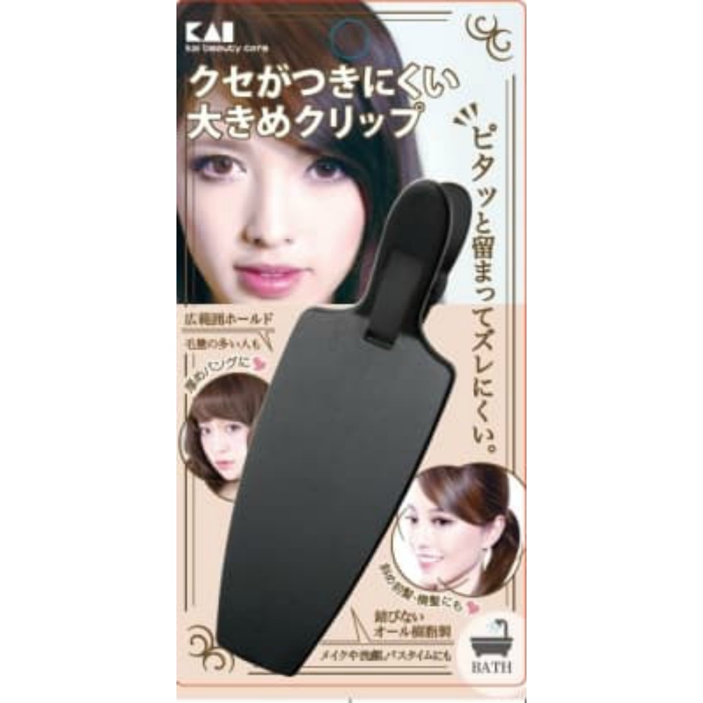 KQ3130 Large clip that is hard to get bent 1 piece 1/120 – Sumotori.Trade