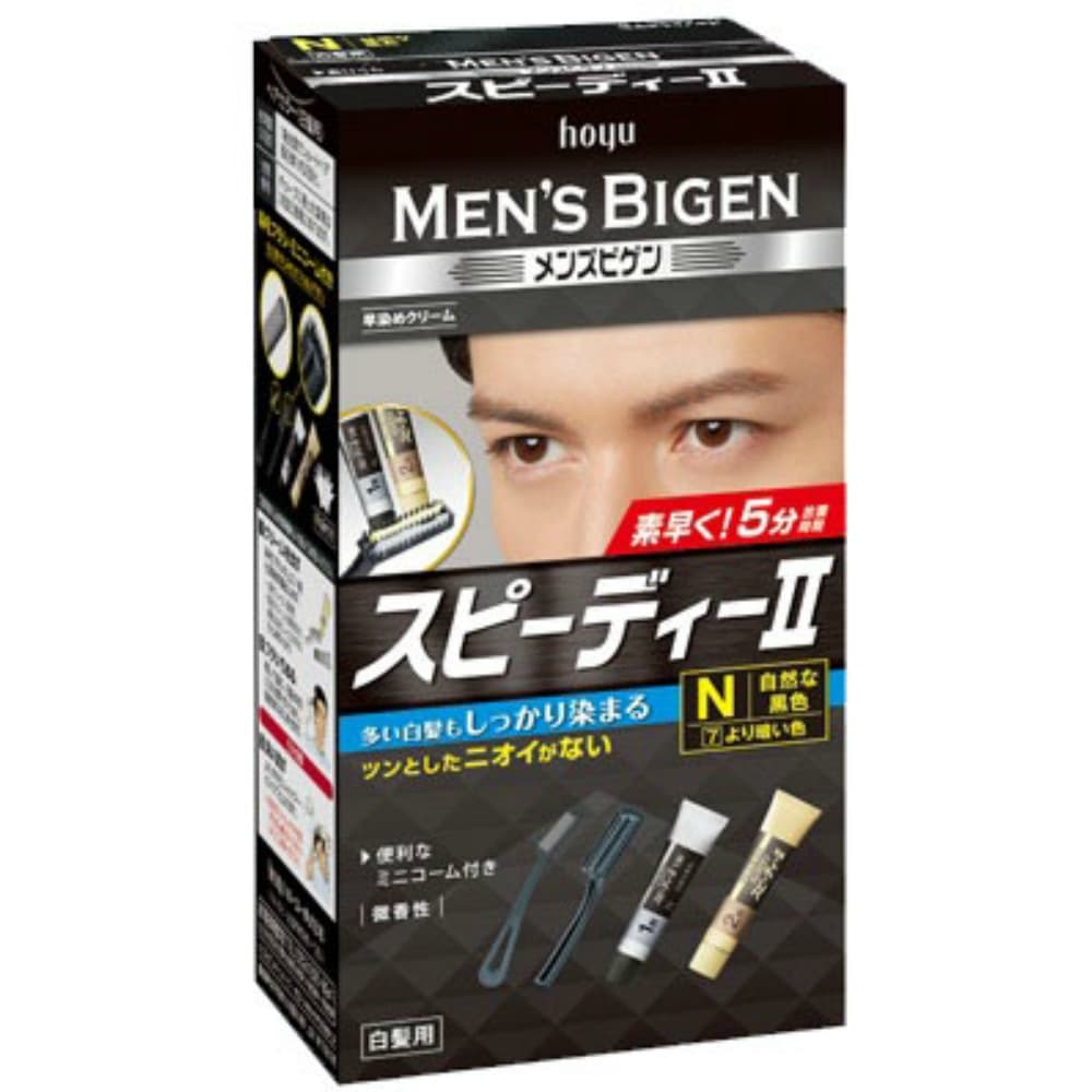 Men's Bigen Speedy II N Natural Black 80g 1/27 – Sumotori.Trade