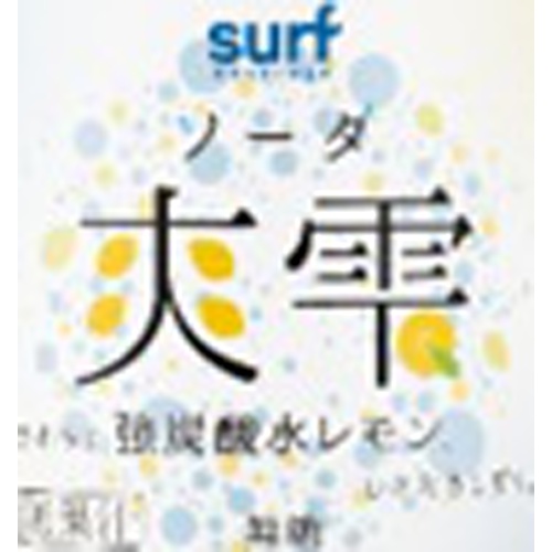 Surf Soshizuku Strong Carbonated Water Lemon P500ml 1/24 – Sumotori.Trade