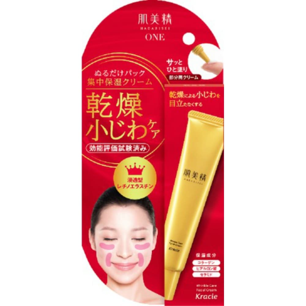 Hadabisei Wrinkle Care Pack Cream 1/24 – Sumotori.Trade