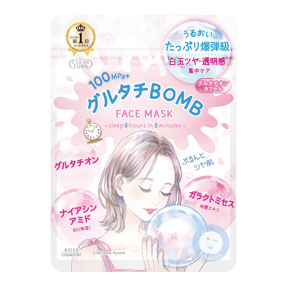 Clear Turn Glutachi BOMB Mask 1/48 – Sumotori.Trade
