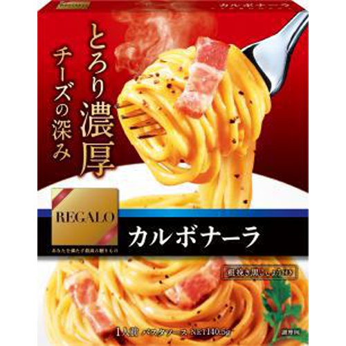 Nippon Regalo Carbonara 1/24 – Sumotori.Trade