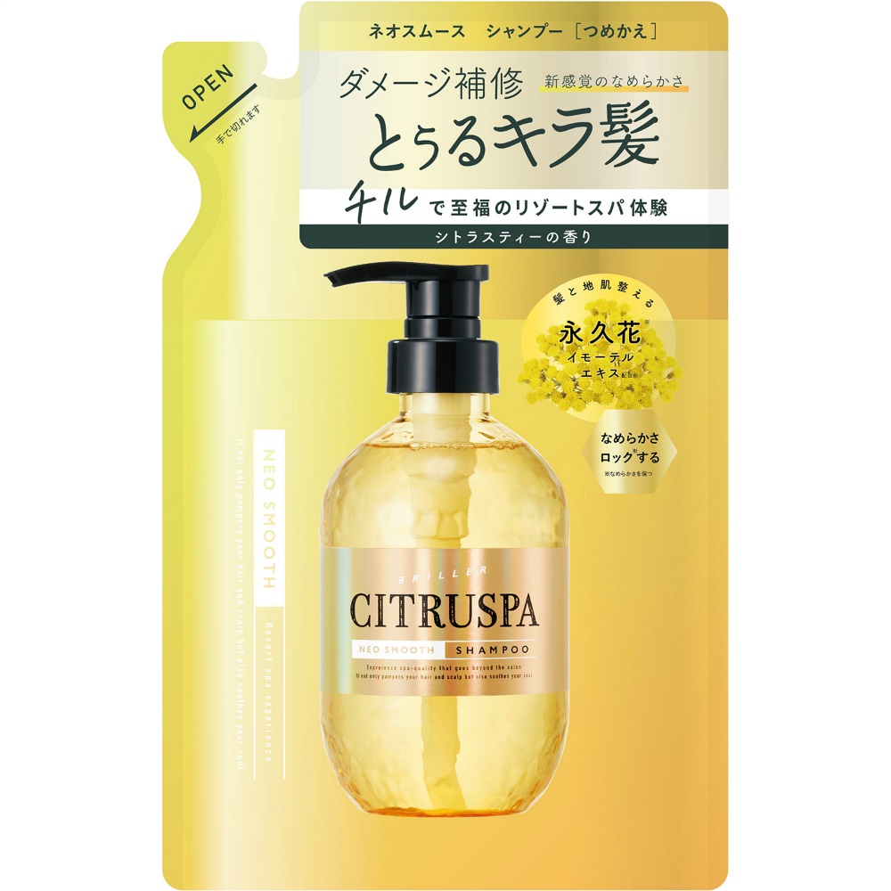 Citrus Spa Neo Smooth Shampoo Refill 1/24 – Sumotori.Trade