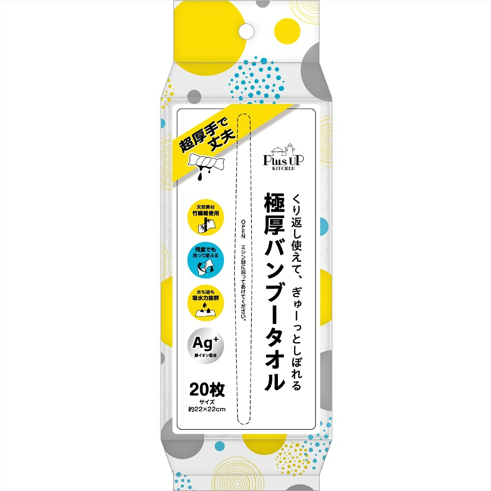 Extra thick bamboo towel 1/48 – Sumotori.Trade