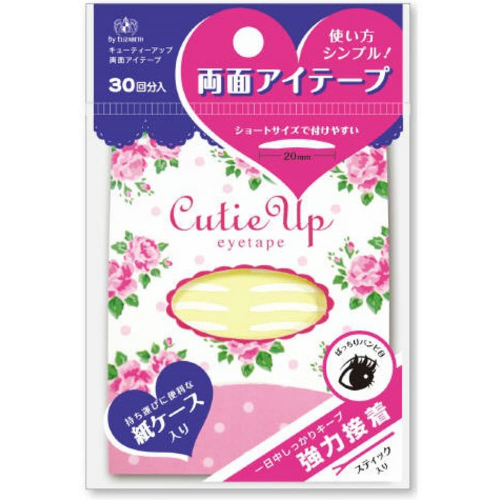 Cutie Up Double-Sided Eye Tape 1/- – Sumotori.Trade