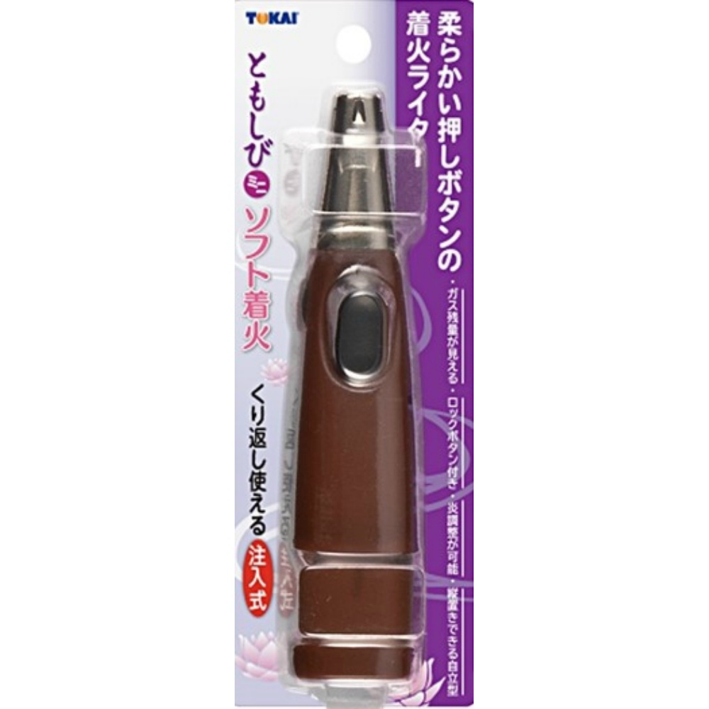 Light Mini 1/200 – Sumotori.Trade