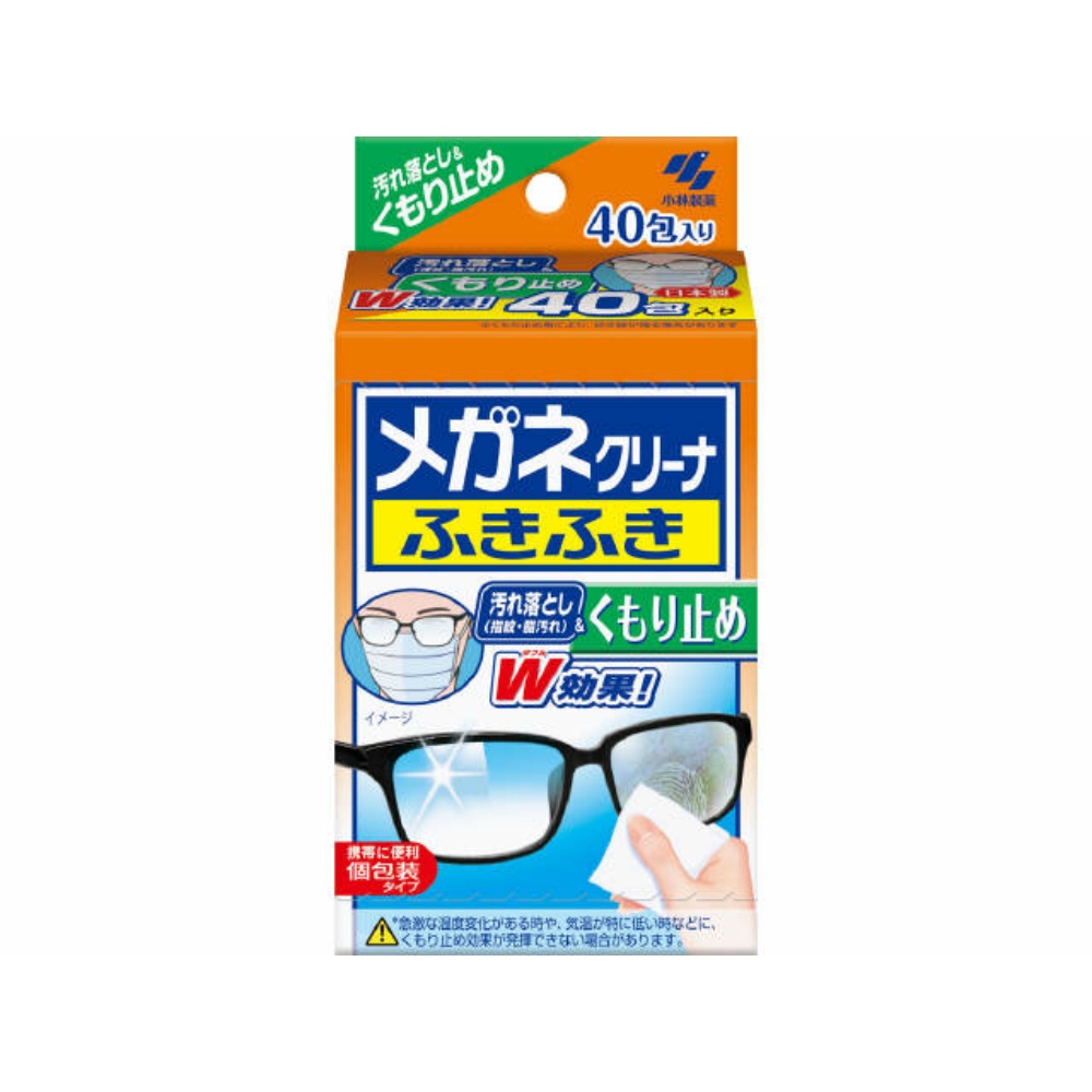 Glasses Cleaner Wipe Anti-Fog 40 packets 1/48 – Sumotori.Trade