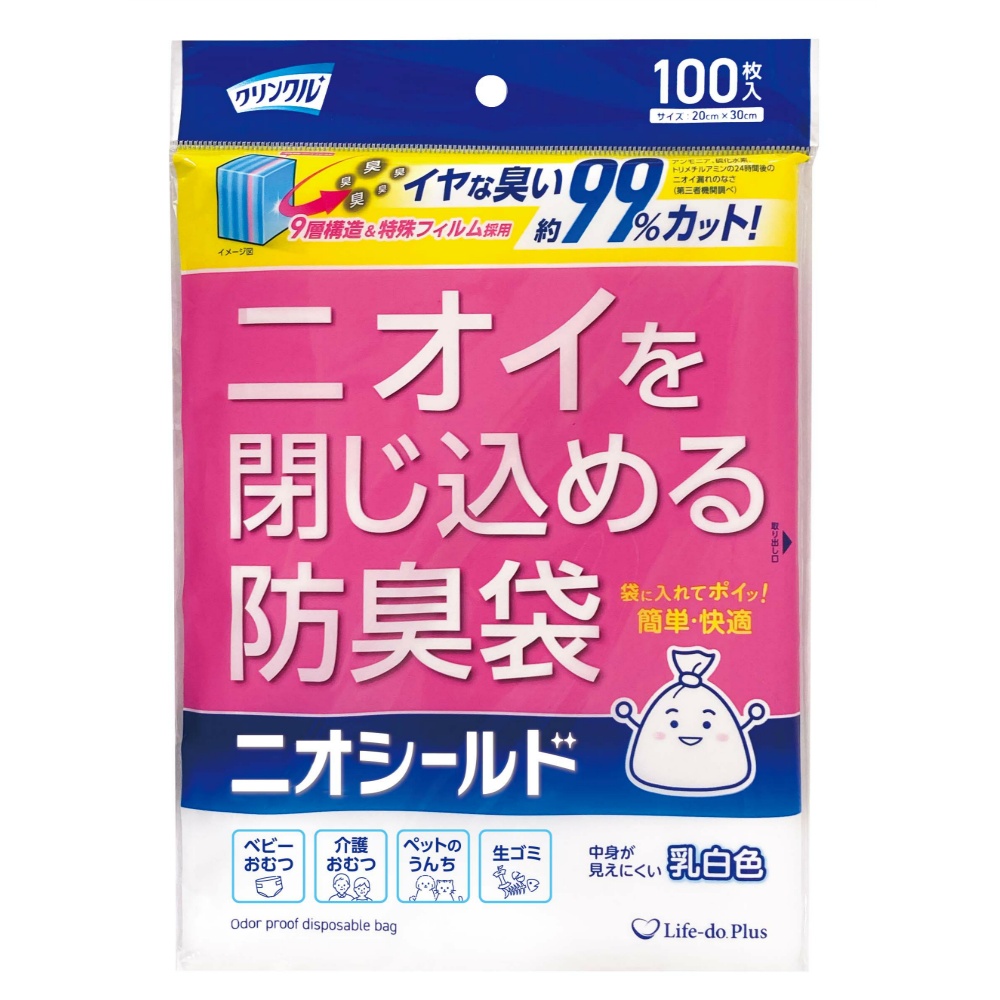 Crinkle Nioshield Odor-proof Bag 1/30 – Sumotori.Trade