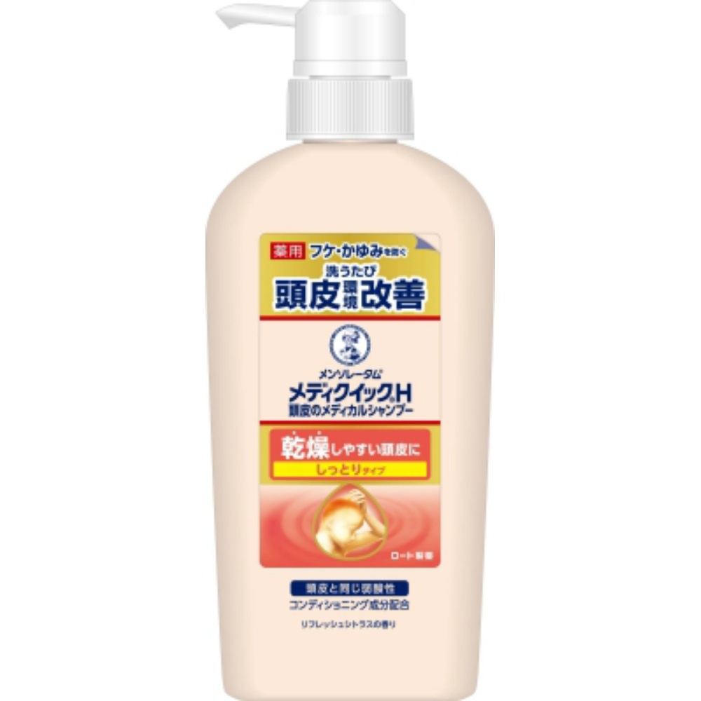 MedicQuick H Scalp Medical Shampoo, Moisturizing, Pump 1/20 – Sumotori.Trade