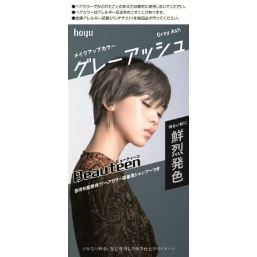 Beauteen Makeup Color Gray Ash 1/27 – Sumotori.Trade