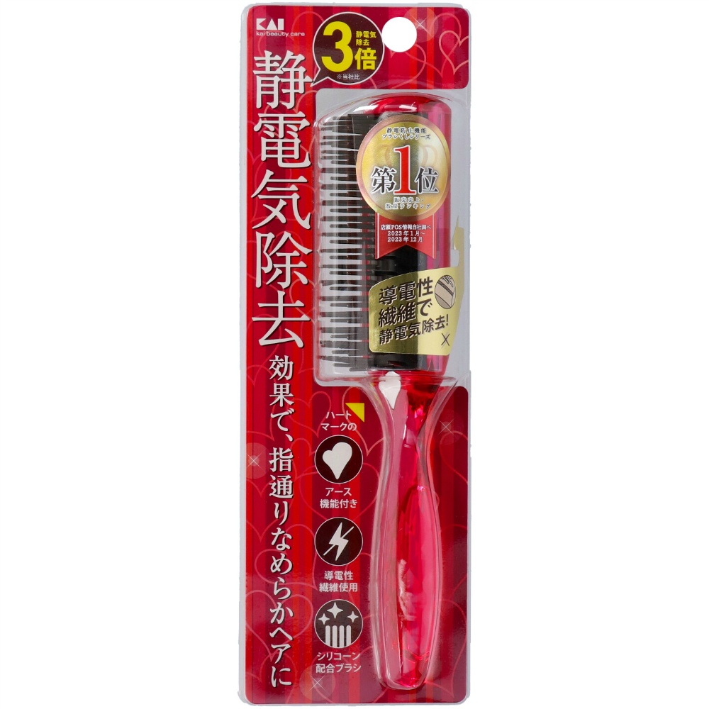 KQ1170 KQ Anti-Static Styling Brush L (Ruby Pink) 1/60 – Sumotori.Trade