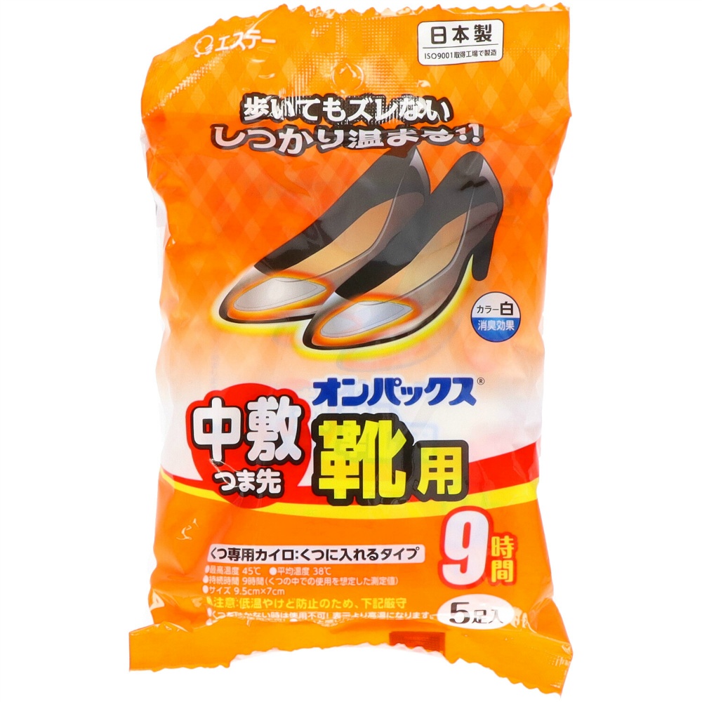 Onpax insoles for toe shoes 1/48 – Sumotori.Trade