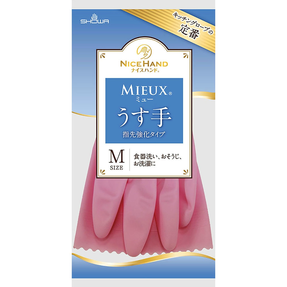 Nice Hand Mew Thin Handbag Medium Pink 1/240 – Sumotori.Trade