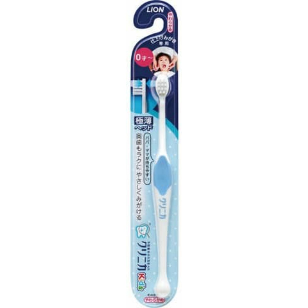 Clinica Kid's Toothbrush for Finishing Brushing 1/60 – Sumotori.Trade