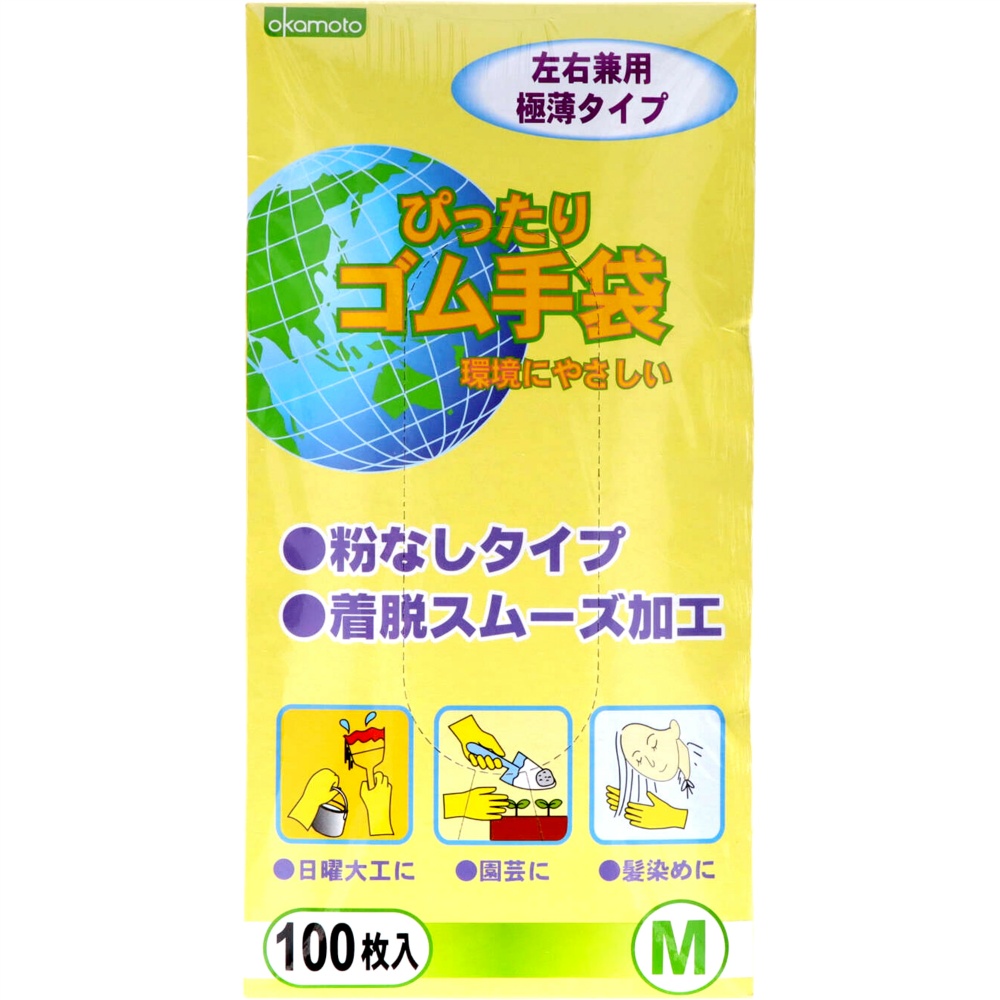 Tight Rubber Gloves M 1/10 – Sumotori.Trade