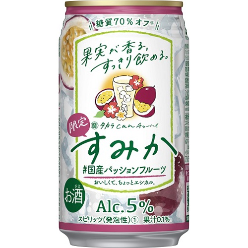 Takara Sumika Japanese passion fruit 350ml 1/24 – Sumotori.Trade