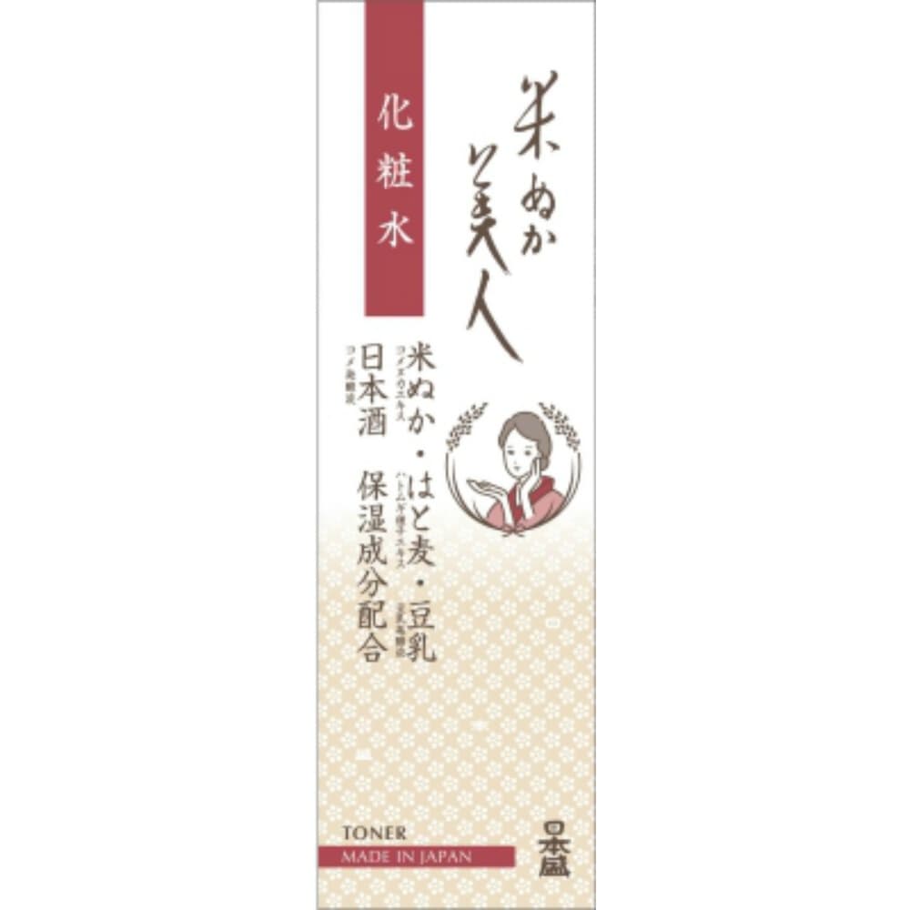 Rice Bran Beauty Lotion 120ml 1/36 – Sumotori.Trade