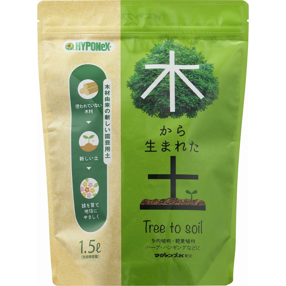 Hyponex: Soil made from trees 1/20 – Sumotori.Trade
