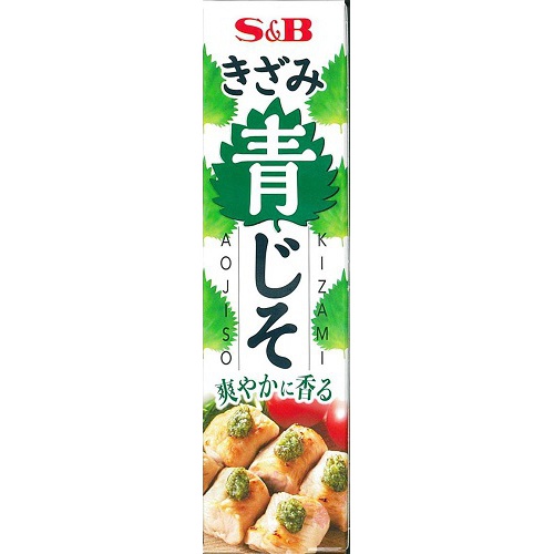 S&B Chopped Green Shiso 38g 1/100 – Sumotori.Trade