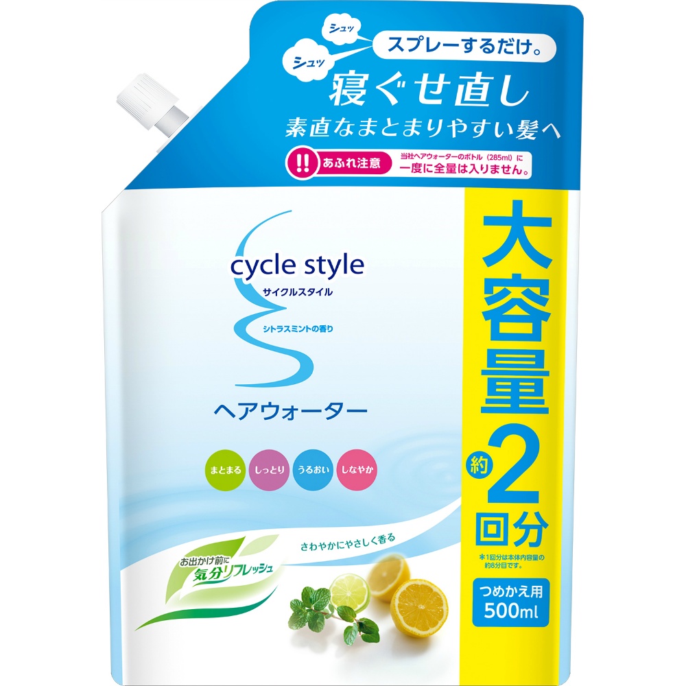 Cycle Style Hair Water Refill 1/20 – Sumotori.Trade