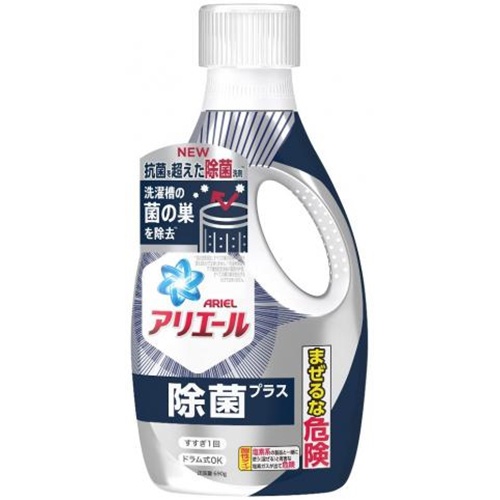 Ariel Gel Disinfectant Plus 690g 1/9 – Sumotori.Trade