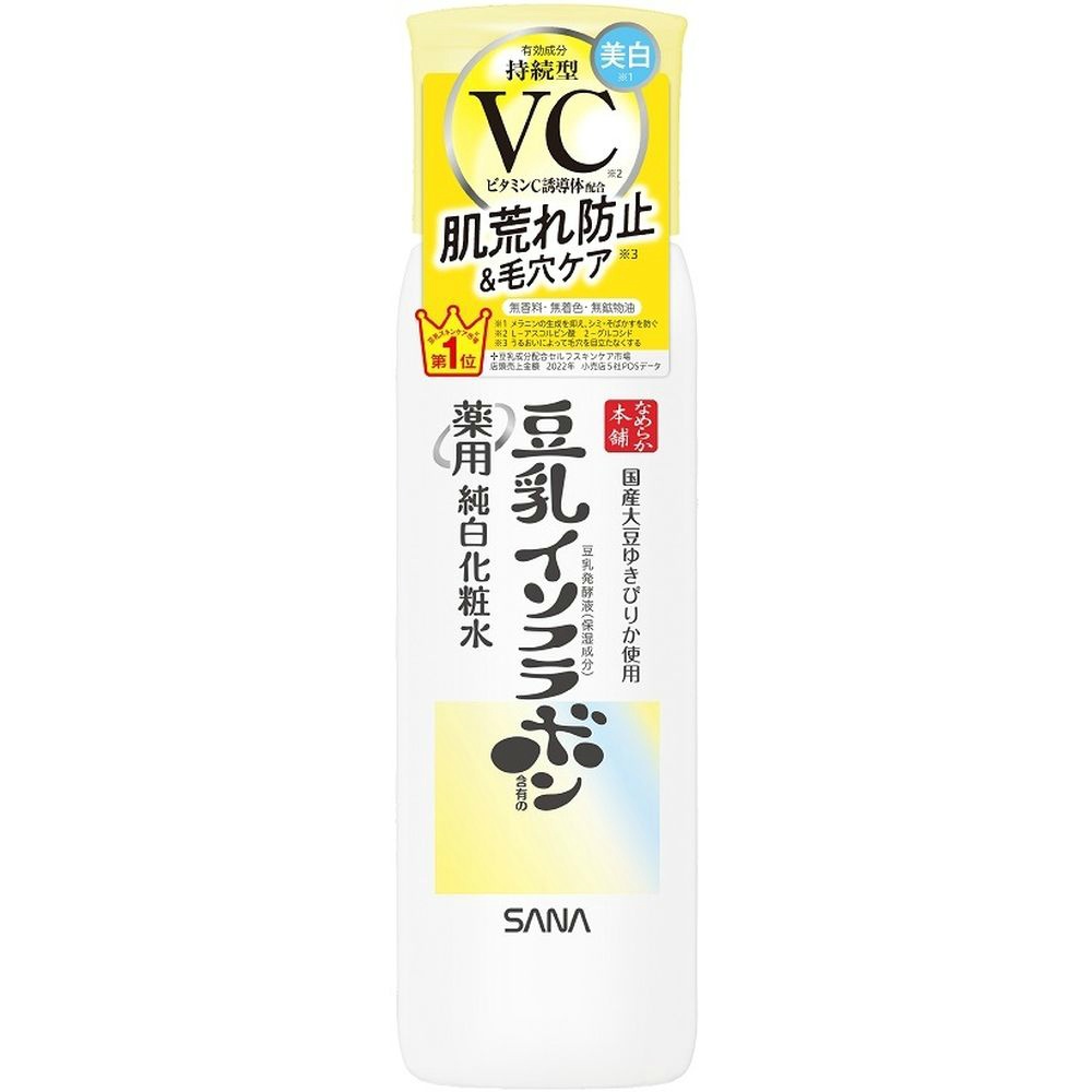 Sana Nameka Honpo Medicated Pure White Lotion 1/36 – Sumotori.Trade