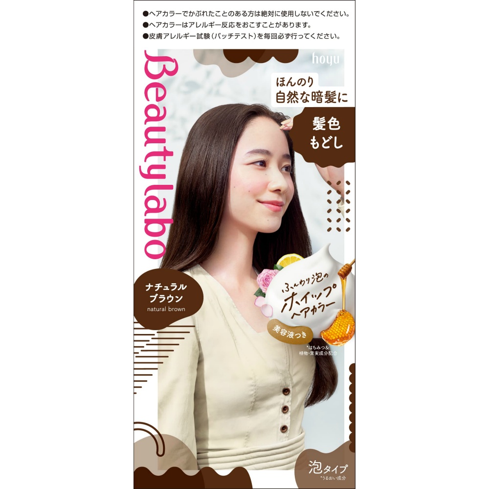 Beauty Lab Whipped Hair Color, Natural Brown 1/24 – Sumotori.Trade