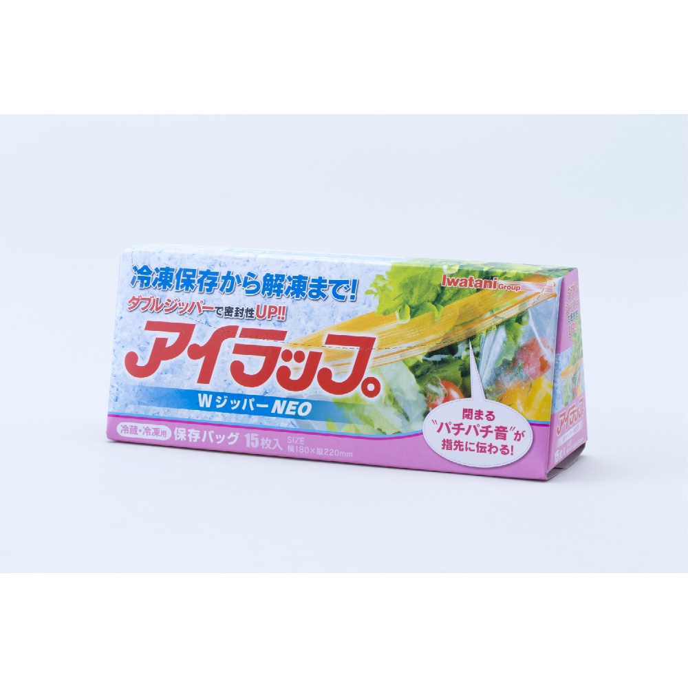 Double Zipper NEO 1/96 – Sumotori.Trade