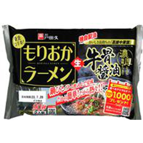 Toda Hisashi Morioka Ramen Beef Bone Soy Sauce 1/10 – Sumotori.Trade