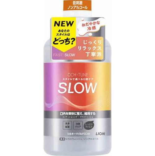 OCH-TUNE Mouse WSLOW Silky Mild M 1/12 – Sumotori.Trade