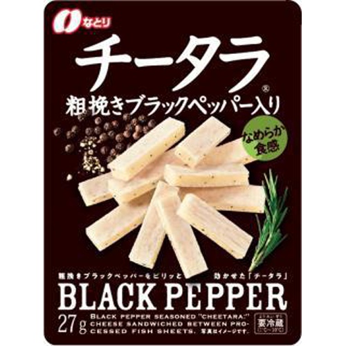 Natori Chitara Black Pepper 27g 1/10 – Sumotori.Trade