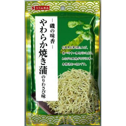 Suguru Soft Roasted Kamanori  16g 1/100 – Sumotori.Trade