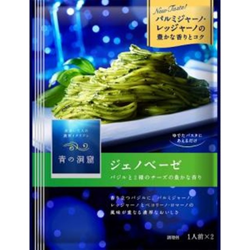 Nissin Blue Cave Genovese for 2 1/40 – Sumotori.Trade