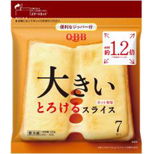 QBB Large Melting Slices 7 Pieces 1/48 – Sumotori.Trade