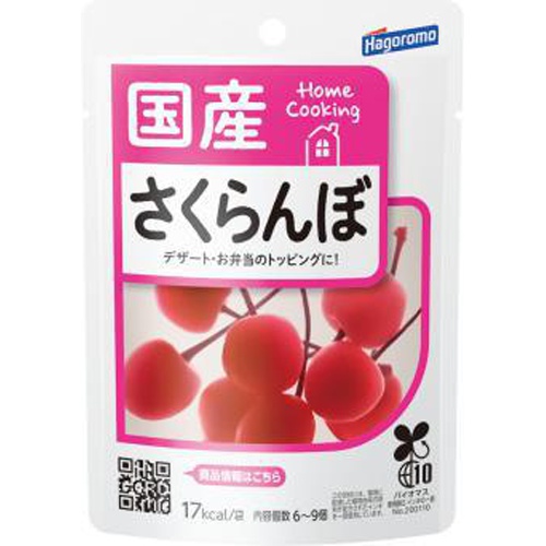 Hagoromo Home C Cherries  30g 1/24 – Sumotori.Trade