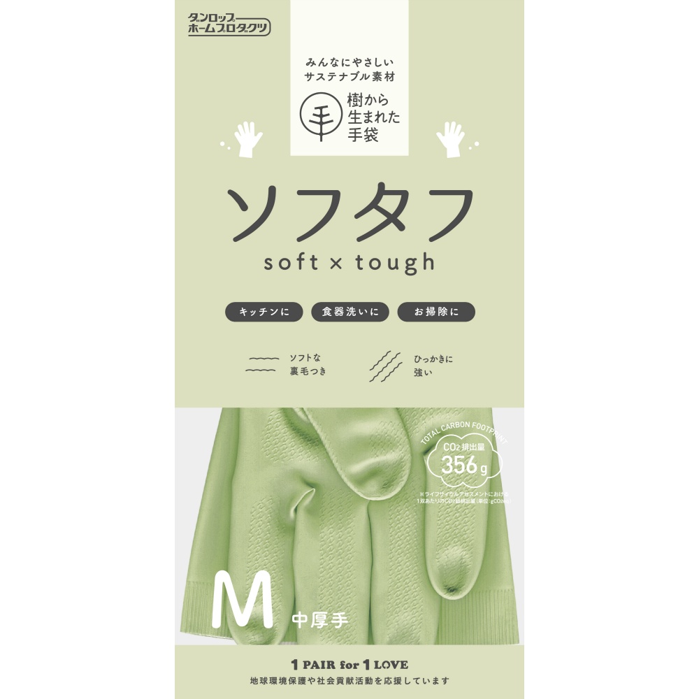 Natural rubber medium-thick soft futon 1/200 – Sumotori.Trade