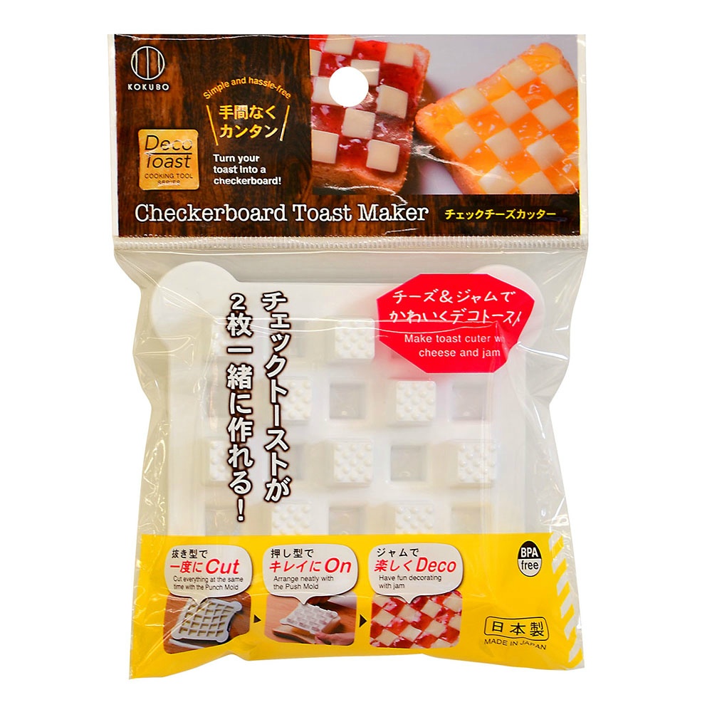 Check Cheese Cutter 1/240 – Sumotori.Trade