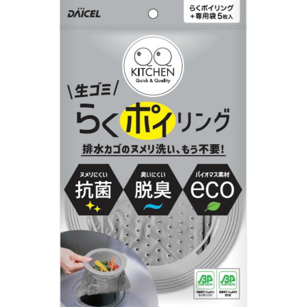 Easy Poiling Main Unit 1/120 – Sumotori.Trade