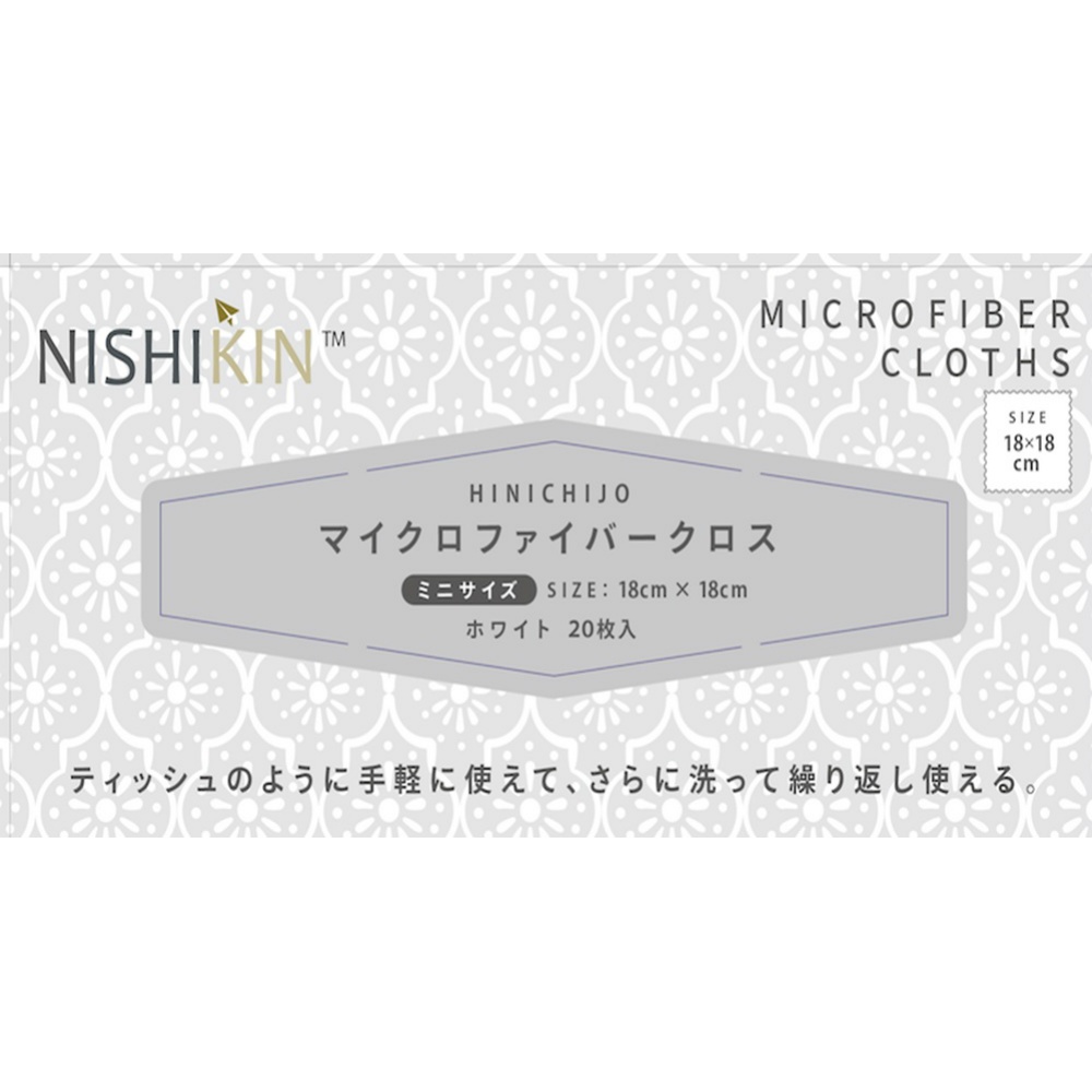 White microfiber towels, 20 count 1/32 – Sumotori.Trade