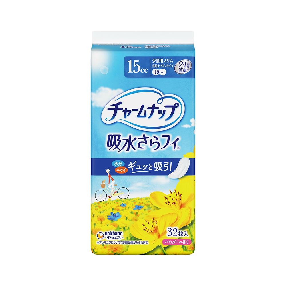 Charm Nap Small Quantity 32 Sheets 1/24 – Sumotori.Trade