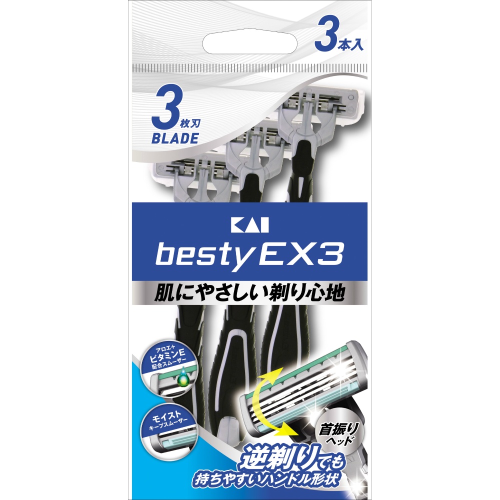 GA0071bestyEX3 3-pack 1/200 – Sumotori.Trade