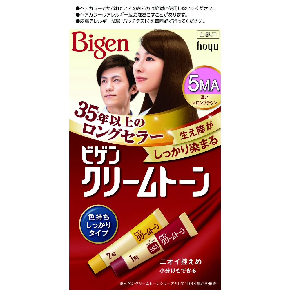 Bigen Cream Tone 5MA Deep Maroon Brown 1/27 – Sumotori.Trade
