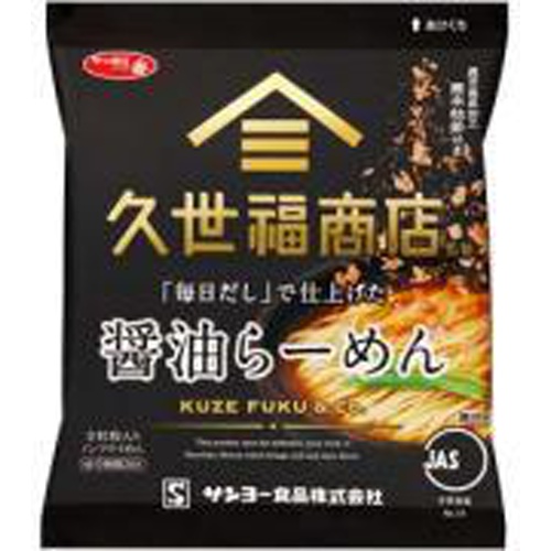 Soy sauce ramen supervised by Sapporo Ichiban Kuzefuku Shoten 1/90 – Sumotori.Trade