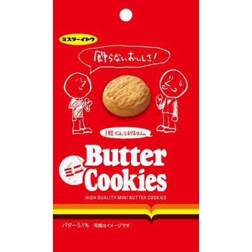 Ito Mini Butter Cookies 36g 1/60 – Sumotori.Trade