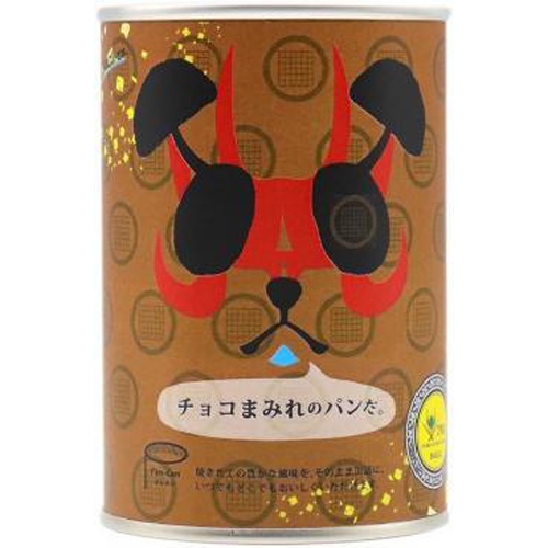 Face Bread Can Chocolate Covered Bread 1/24 – Sumotori.Trade