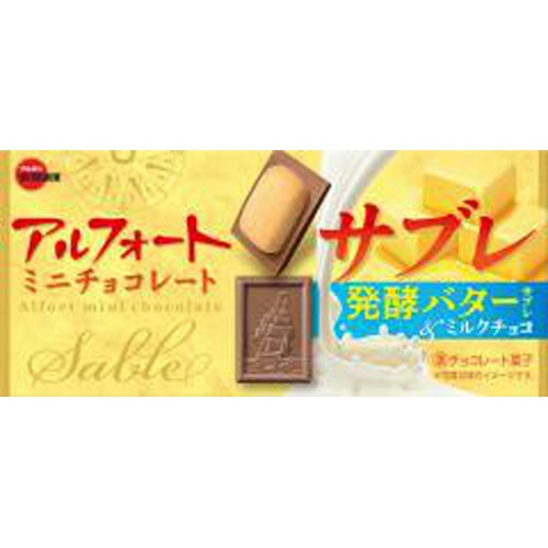 Bourbon Alfort Mini Chocolate Sable 1/120 – Sumotori.Trade