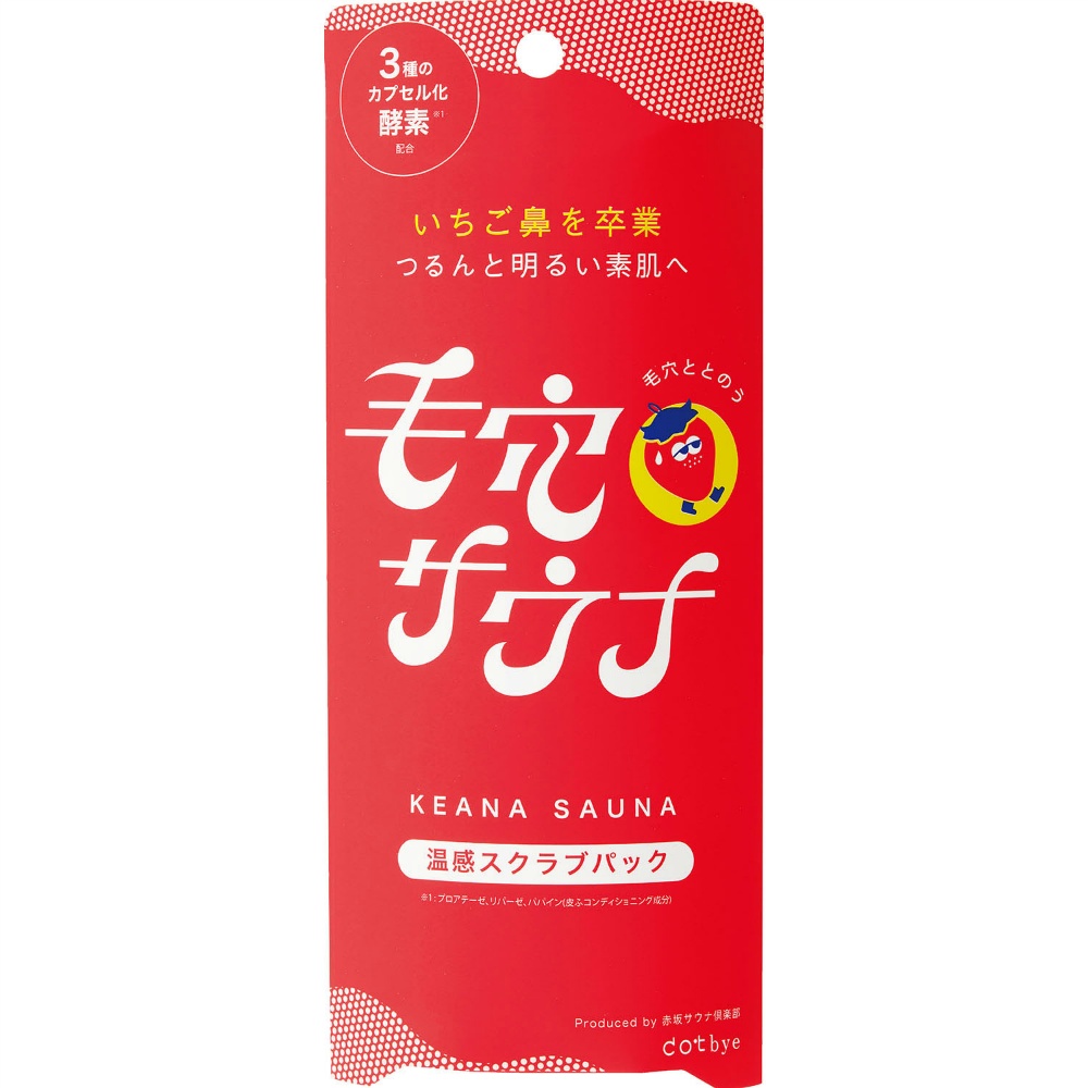 dotbye Warm Scrub Pack 1/48 – Sumotori.Trade