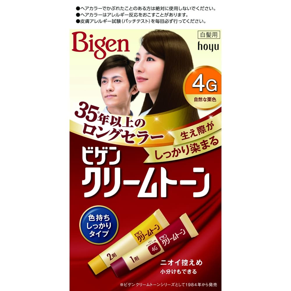 Bigen Cream Tone Natural Chestnut Brown 1/27 – Sumotori.Trade