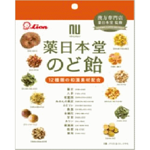 Lion Pharmaceutical Nippondo Throat Lozenges 74g 1/18 – Sumotori.Trade